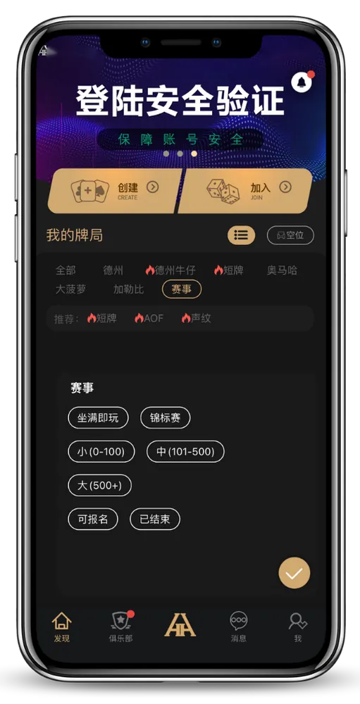 hhpoker官网在线客服
